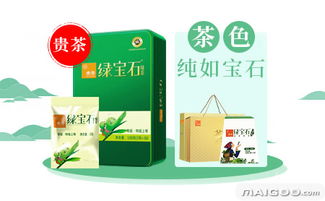 品牌介绍 绿宝石茶包 绿宝石绿茶